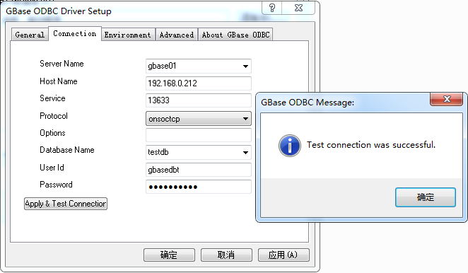 连接